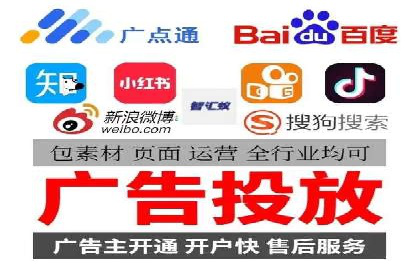 百度竞价托管实战案例分享
