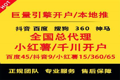 百度信息流广告的优化技巧与案例
